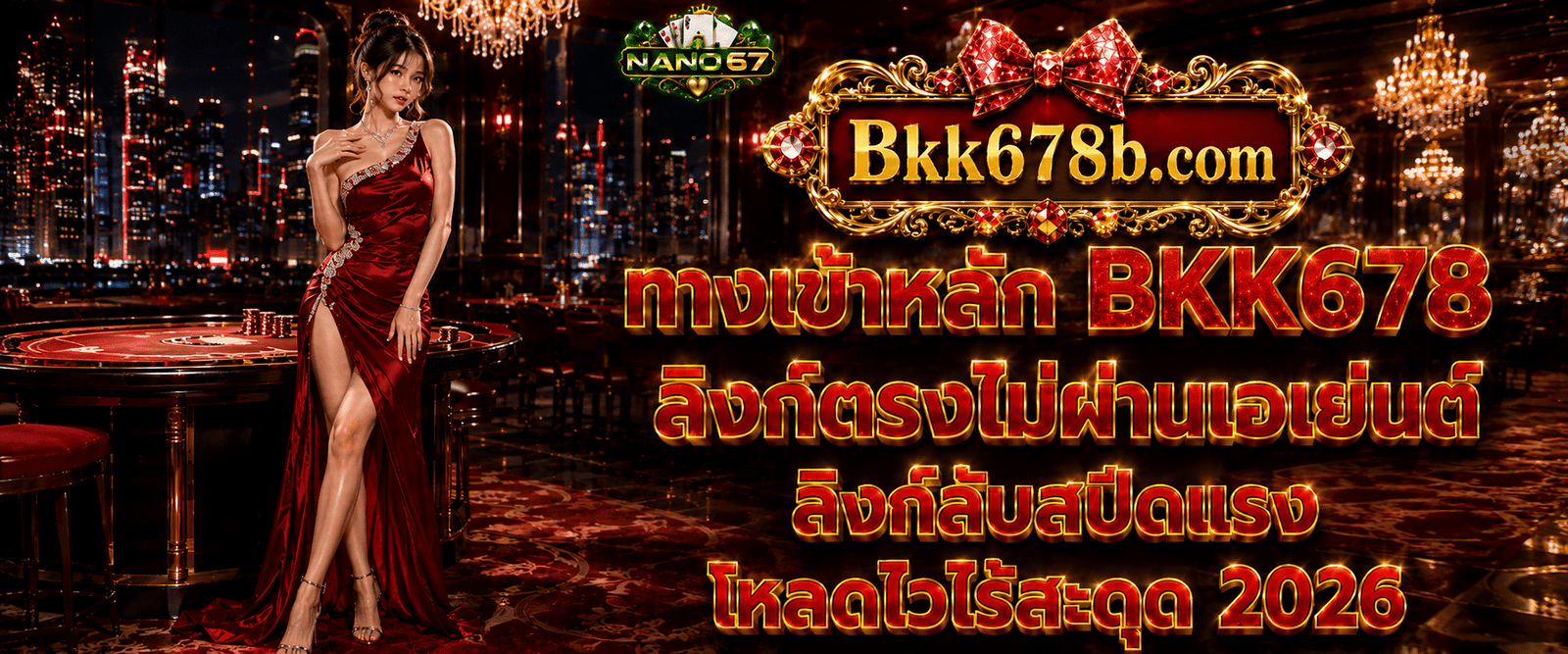 BKK678 main login portal and direct link without agents featuring high speed and seamless loading for 2026